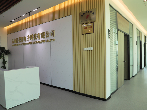 企業(yè)展示